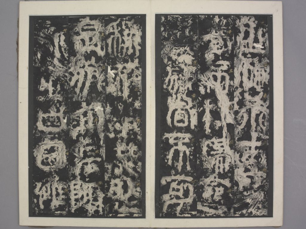 图片[11]-Monument of Zen Kingdom-China Archive